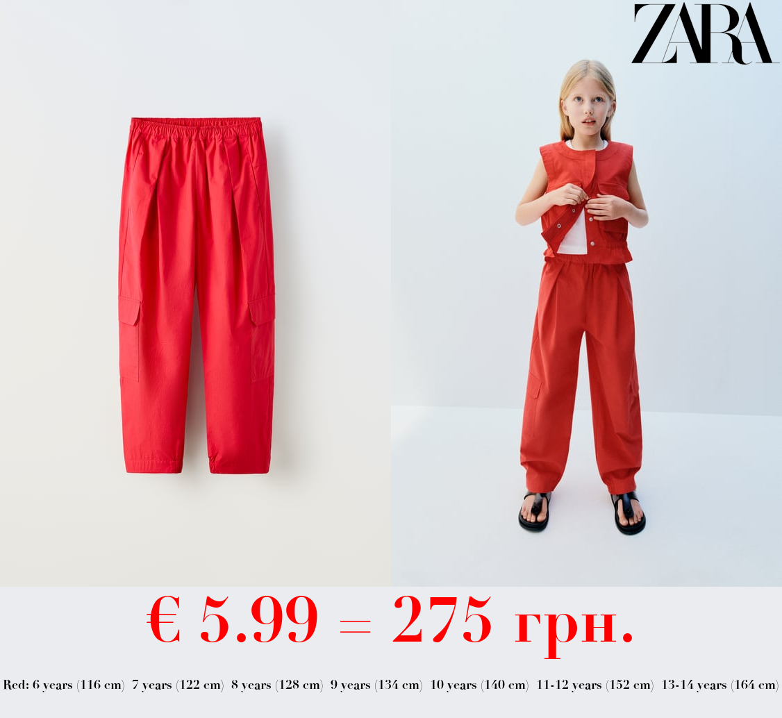 POPLIN CARGO TROUSERS