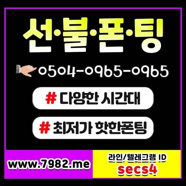  성송상황극 