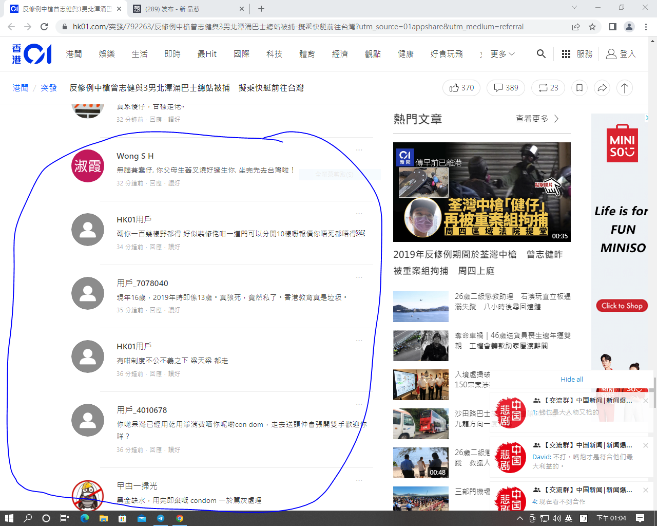 https://telegra.ph/file/f9362d37986e8c365d8bd.png