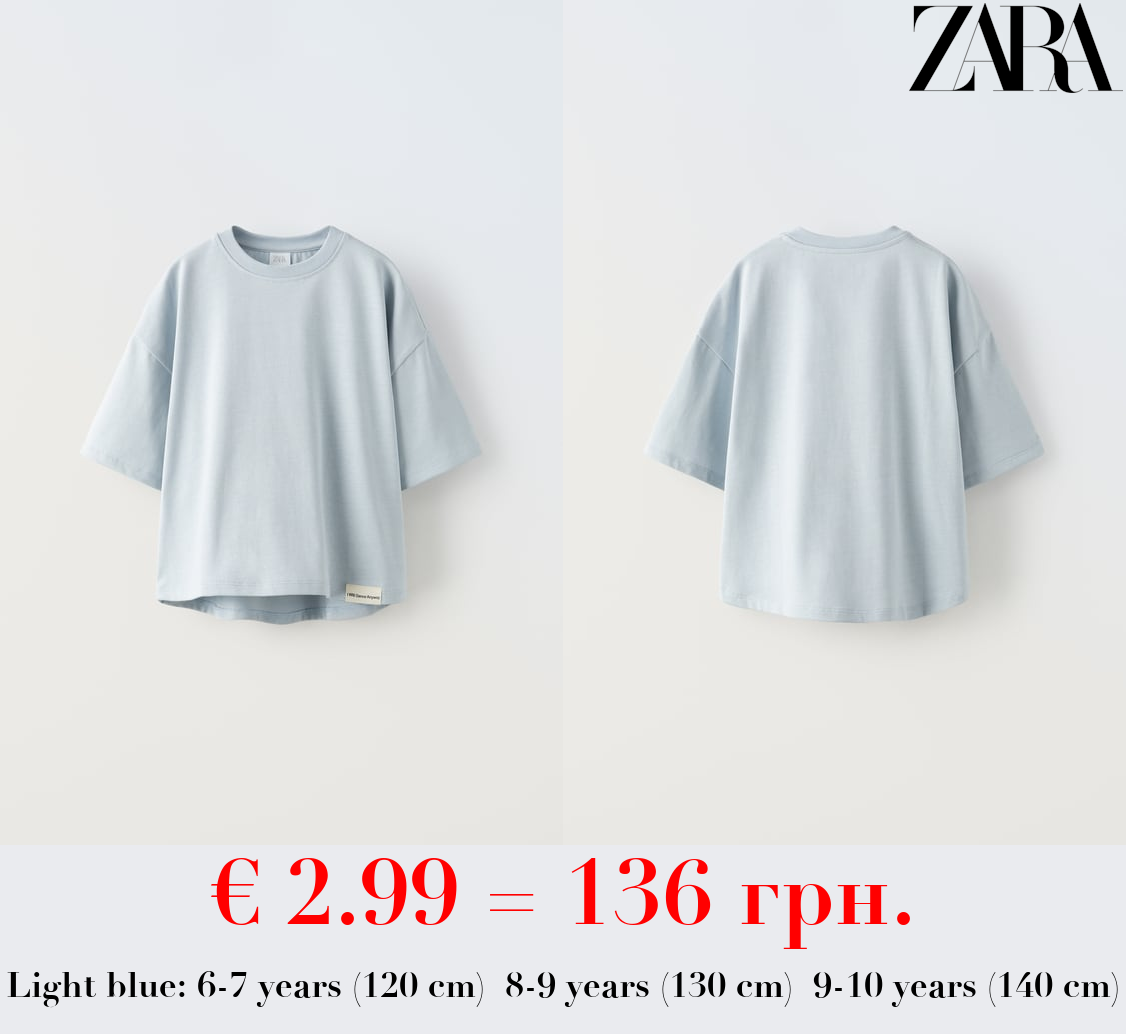 MEDIUM WEIGHT T-SHIRT