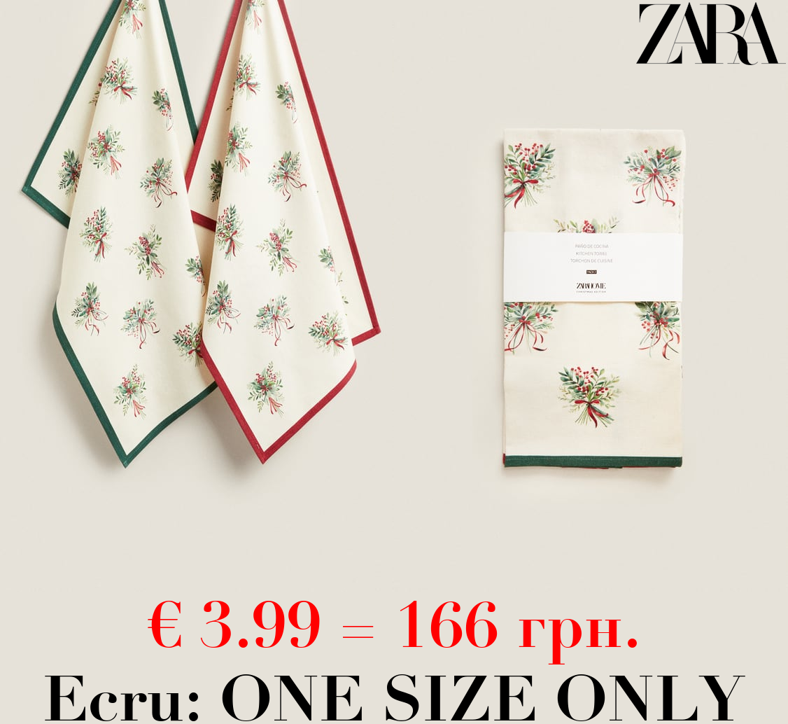 PACK OF CHRISTMAS SPRAY KITCHEN TOWELS (PACK OF 2)