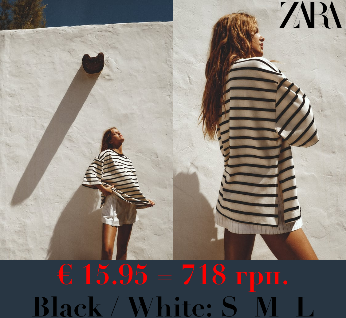 STRIPED OVERSIZE T-SHIRT