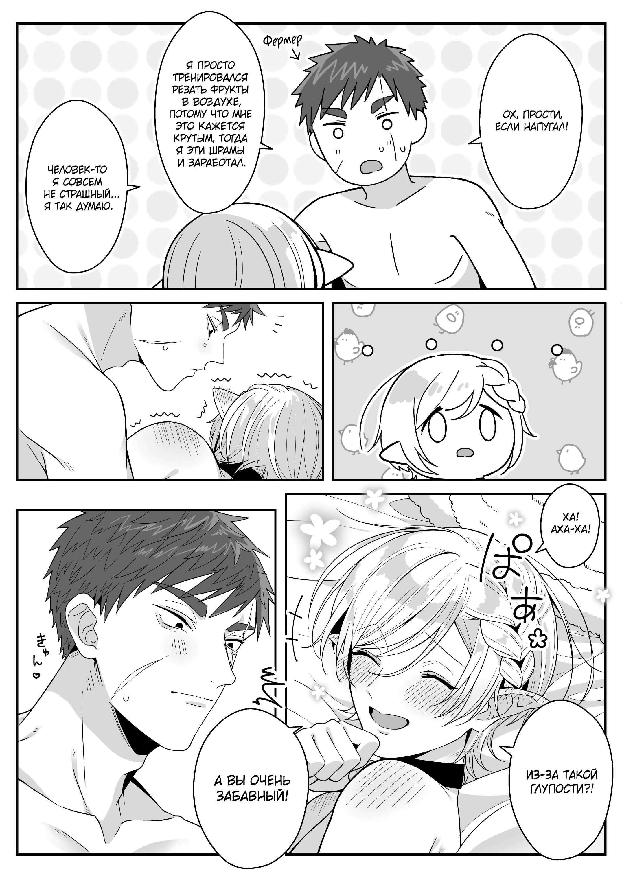 Oyako No Omoi