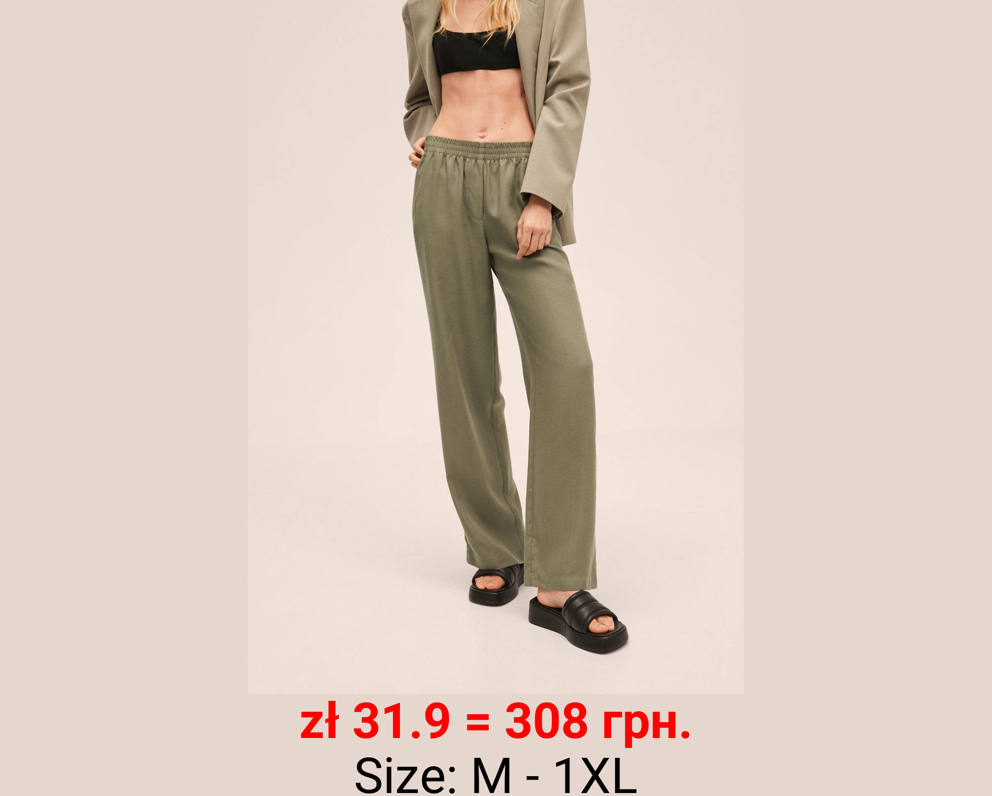 Pantalón lyocell recto