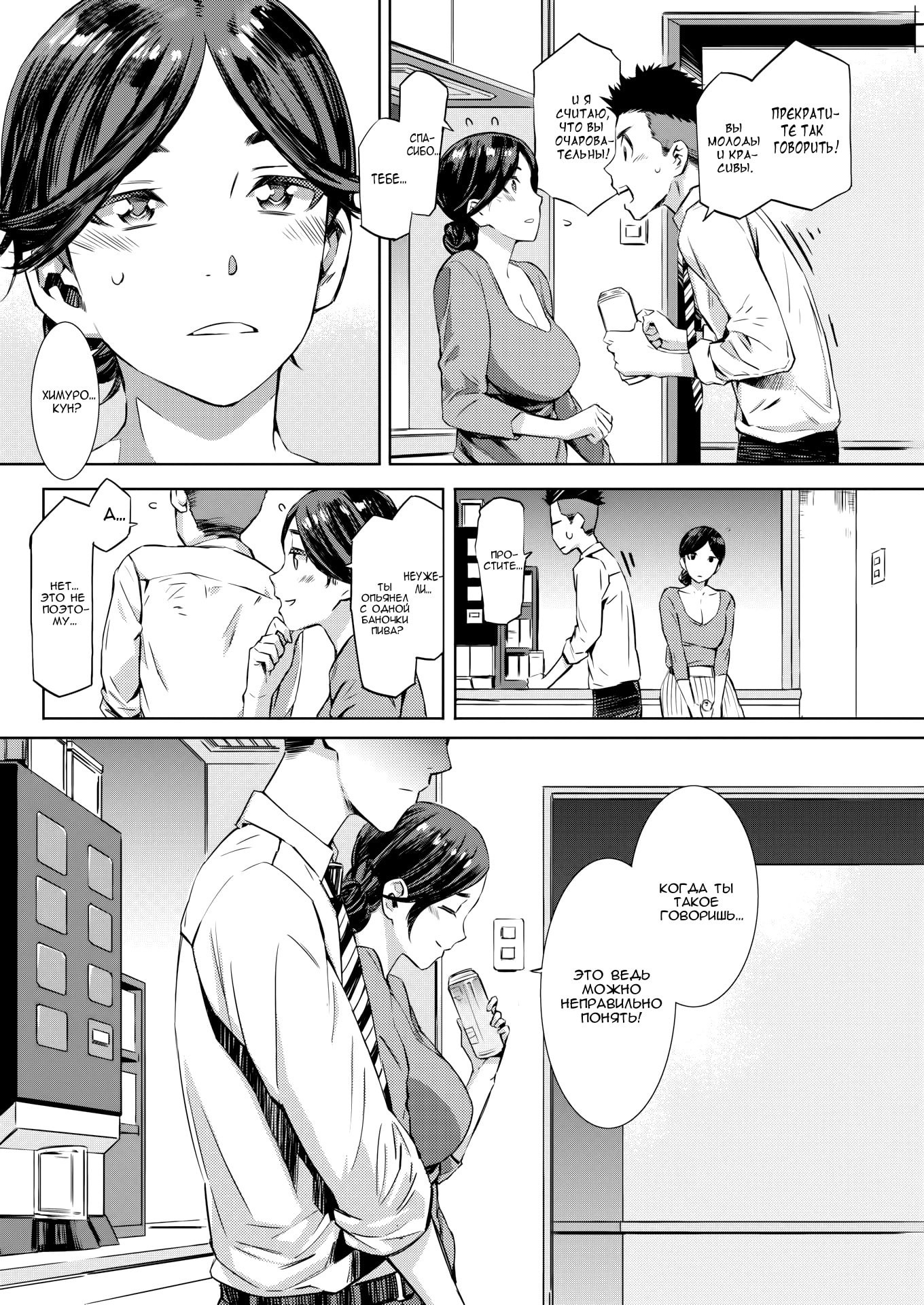 ♡ ave hentai ♡... ♡ ave hentai ♡ Comics & Manga 18+. ♡ ave hentai ♡ Hen...