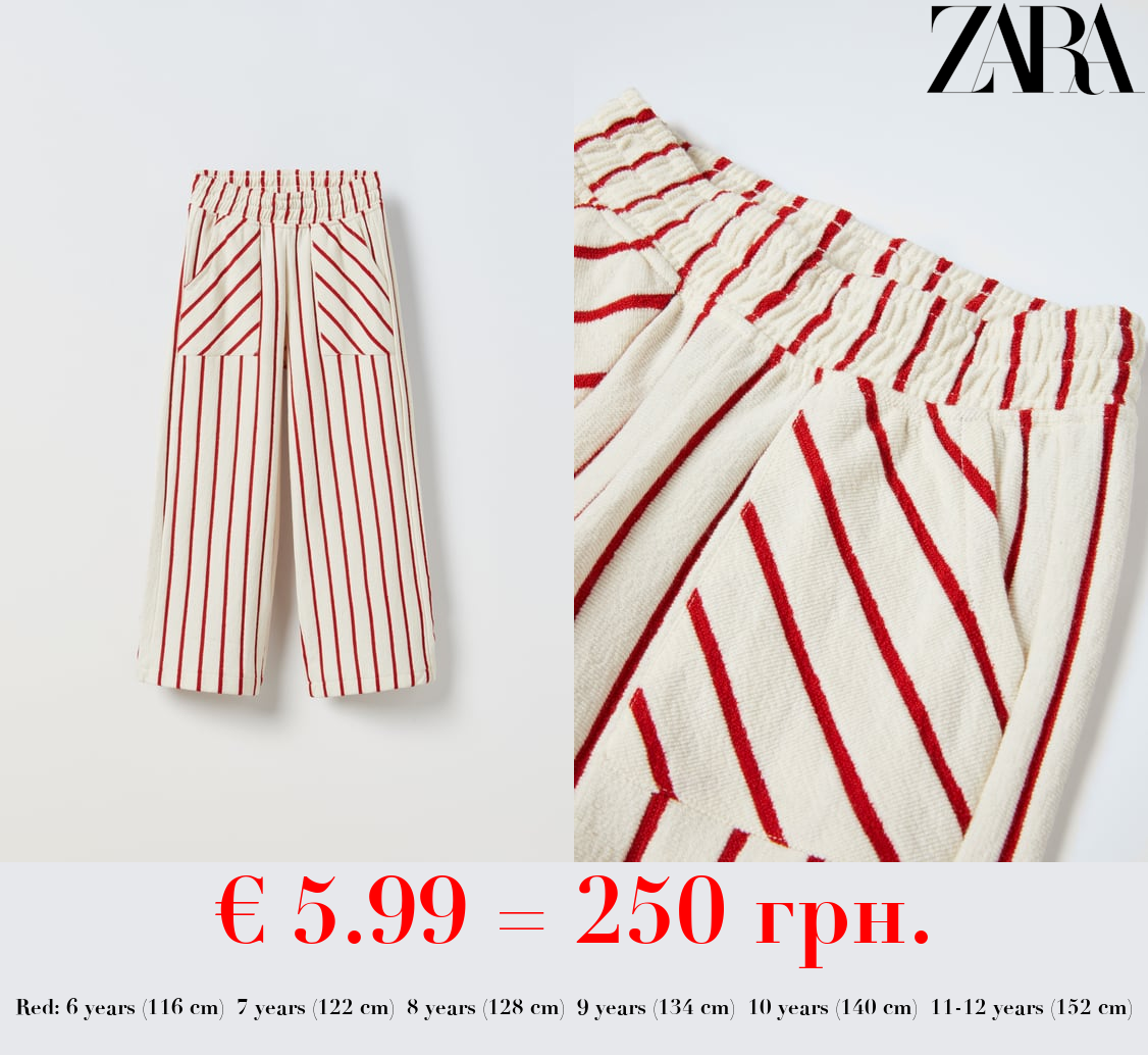 STRIPED FLOWING TROUSERS