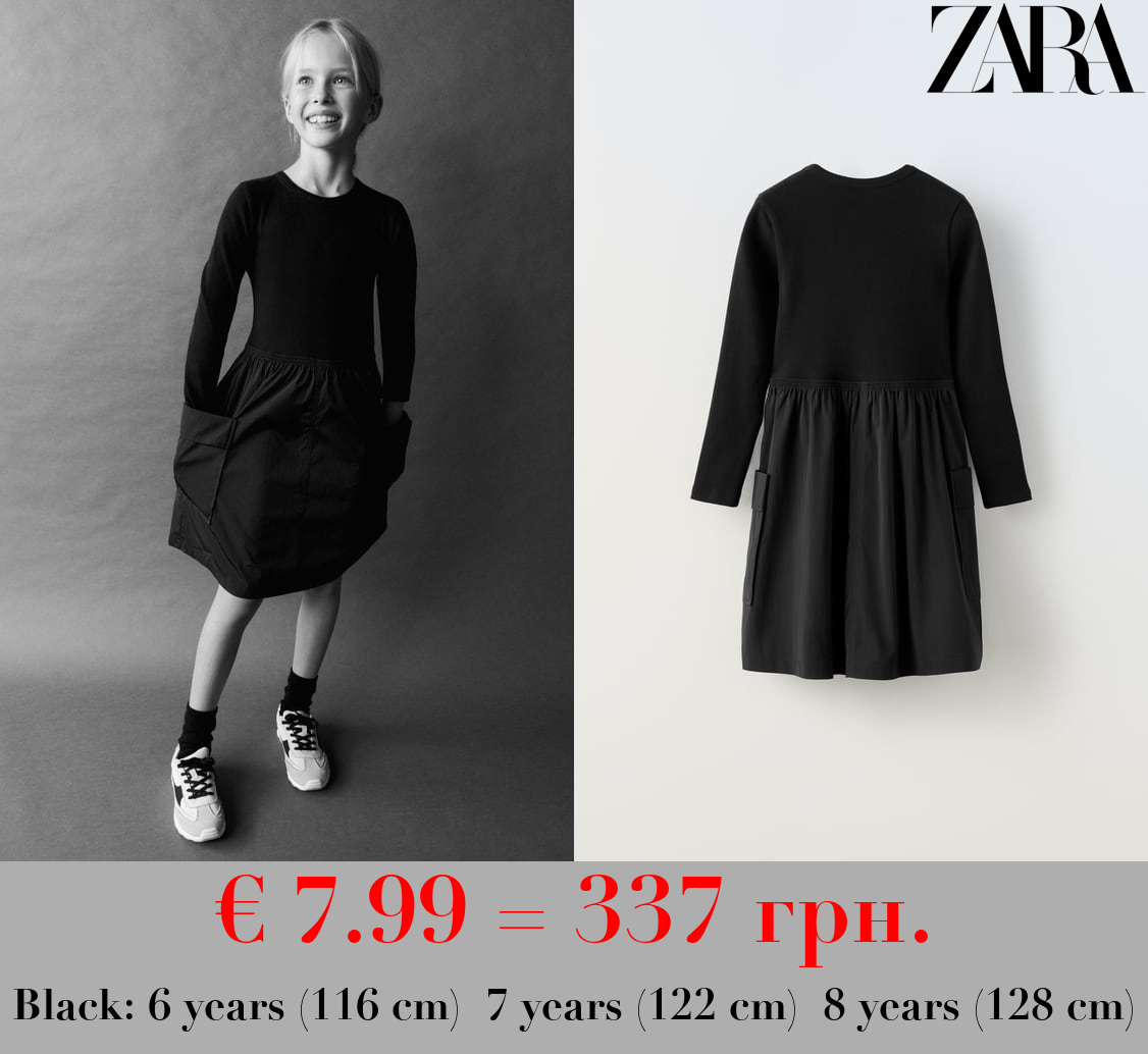 CONTRAST PARACHUTE DRESS