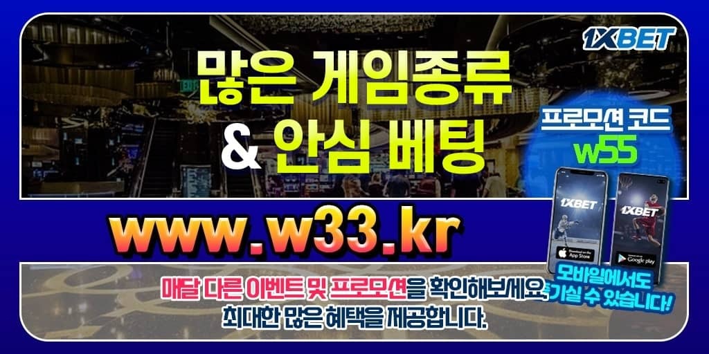 서울중구 프로토 베팅