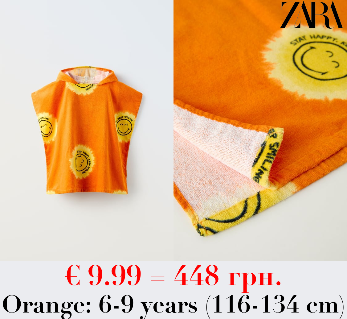 SMILEYWORLD ® HOODED PONCHO TOWEL