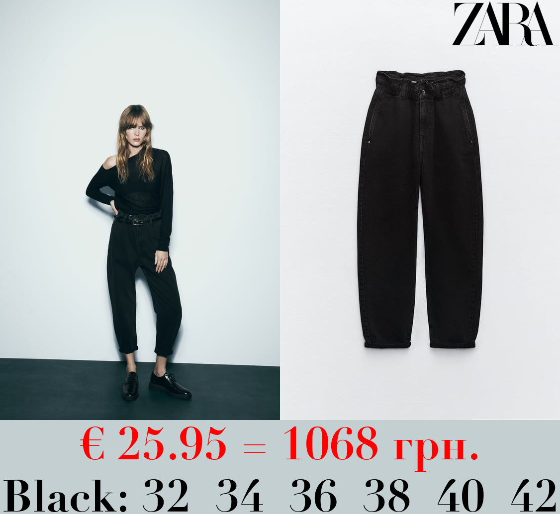 Z1975 HIGH-WAIST BAGGY PAPERBAG JEANS
