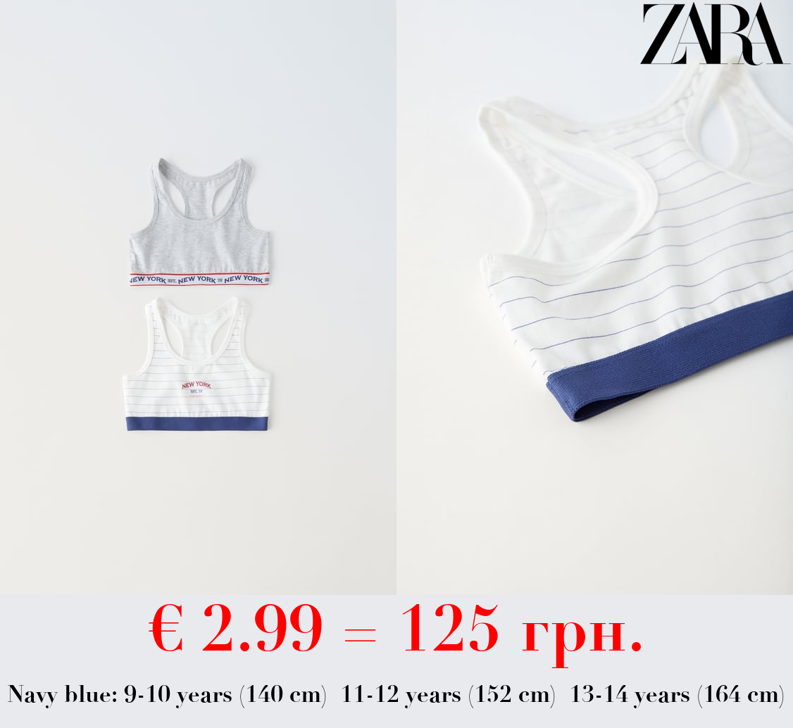 9-14 YEARS/ PACK OF TWO VARSITY TOPS