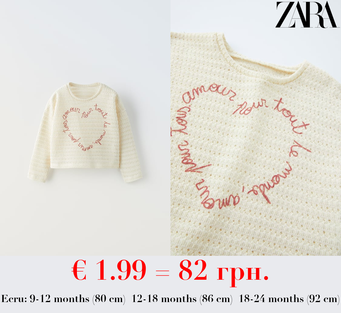 KNIT T-SHIRT WITH SLOGAN