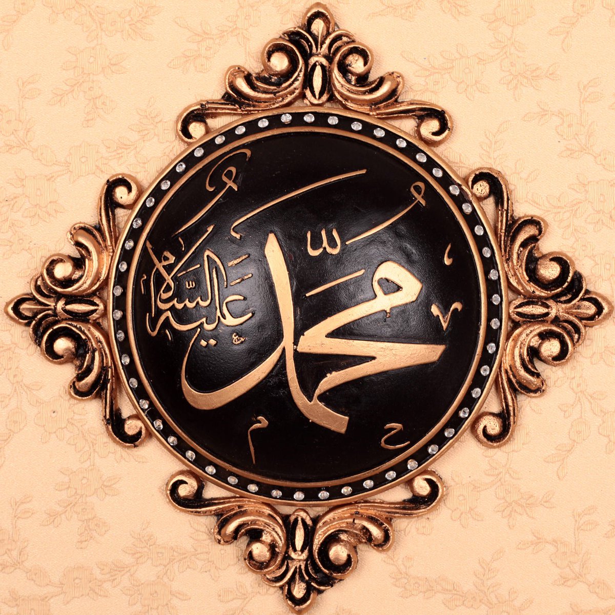 Мусульманские э. Имя пророка Мухаммеда на арабском. Имя пророка Мухаммеда. Мусульманские заставки. Мухаммед пророк на арабском.
