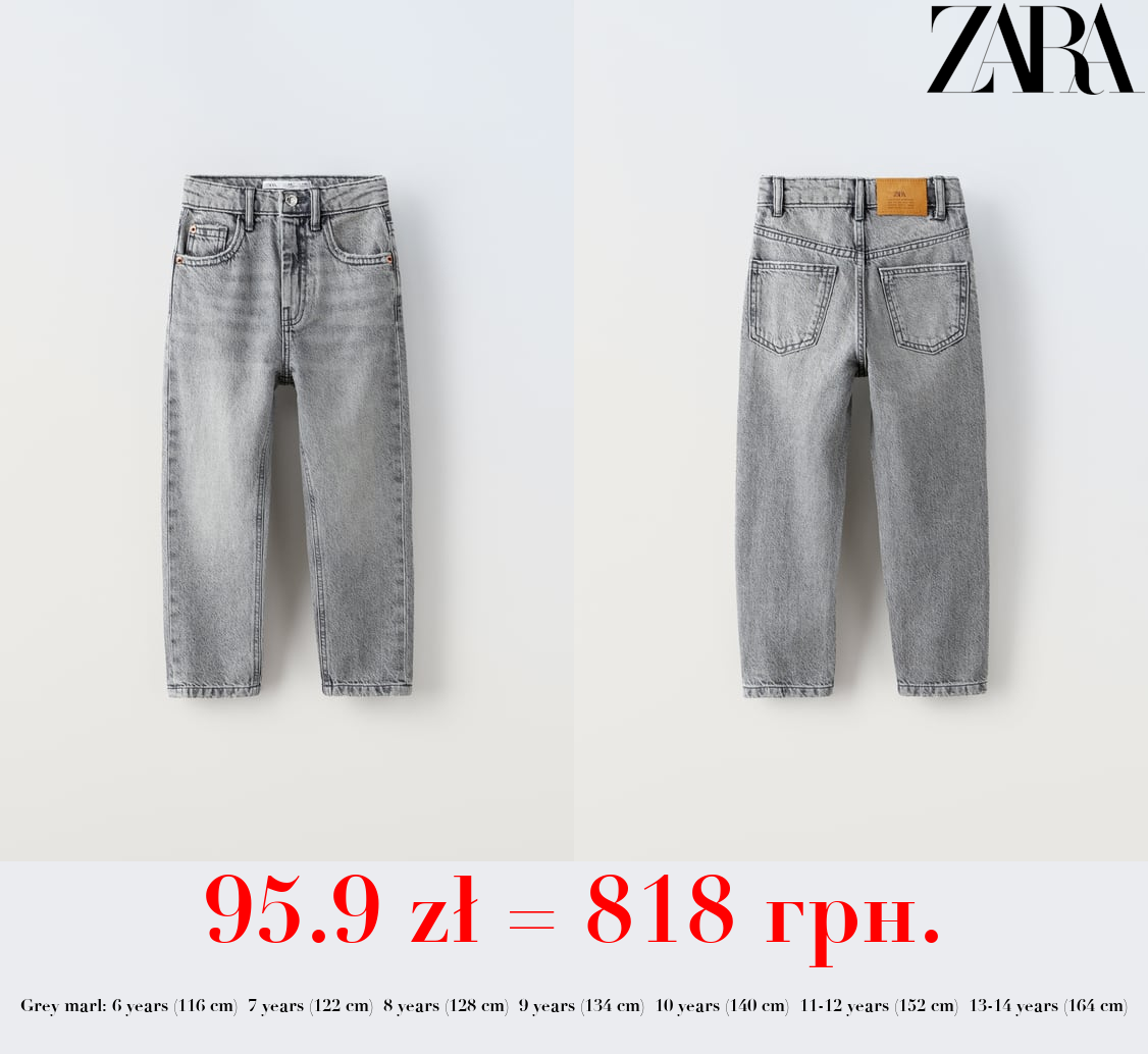 MOM FIT JEANS