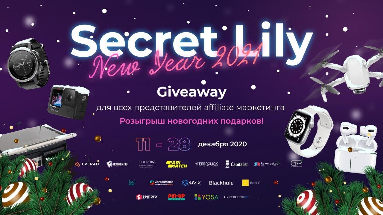 Give away secrets