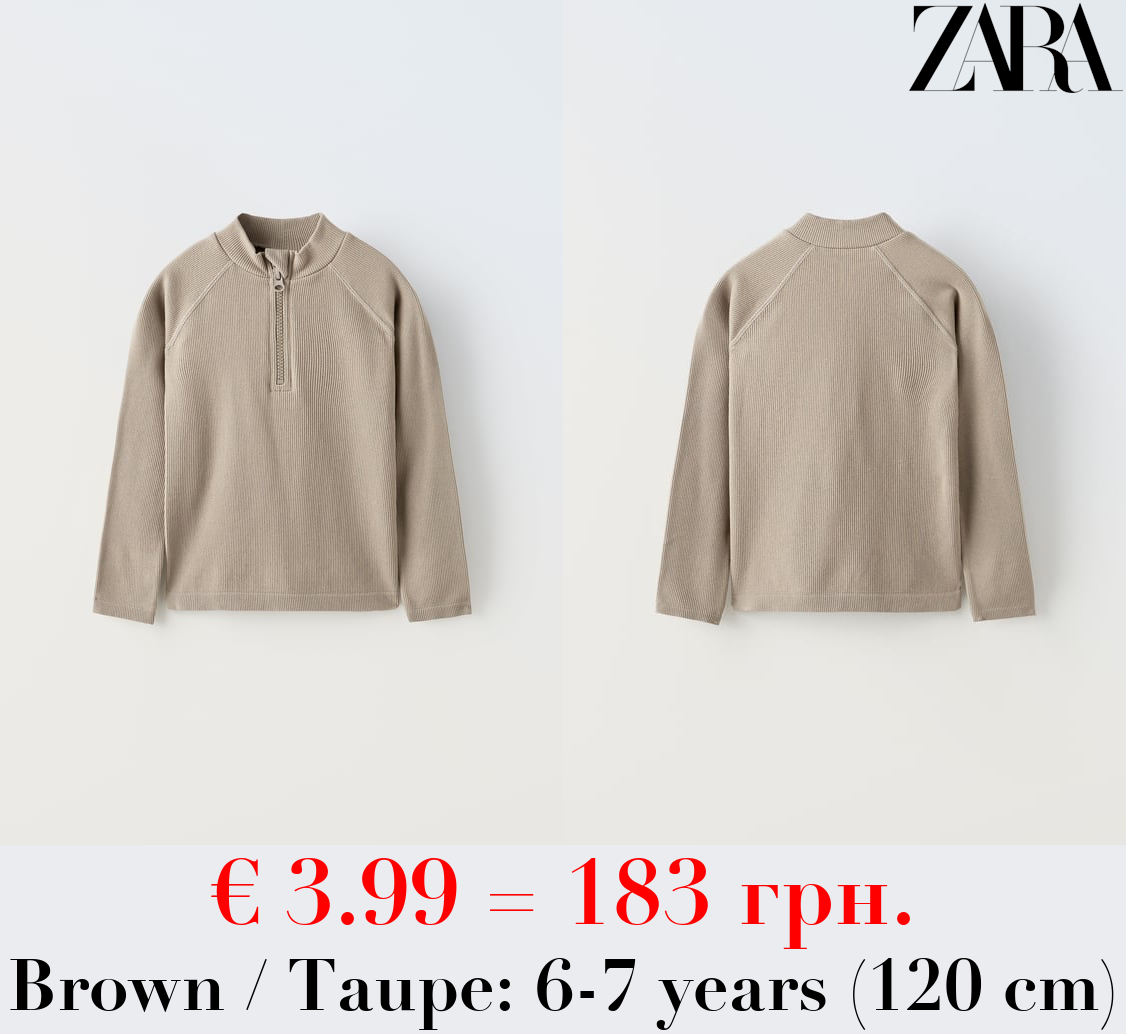 SKI COLLECTION SEAMLESS TOP