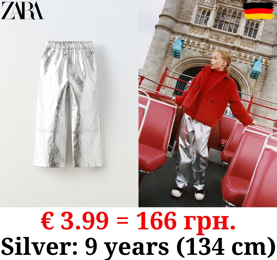 SILVER FOIL TROUSERS