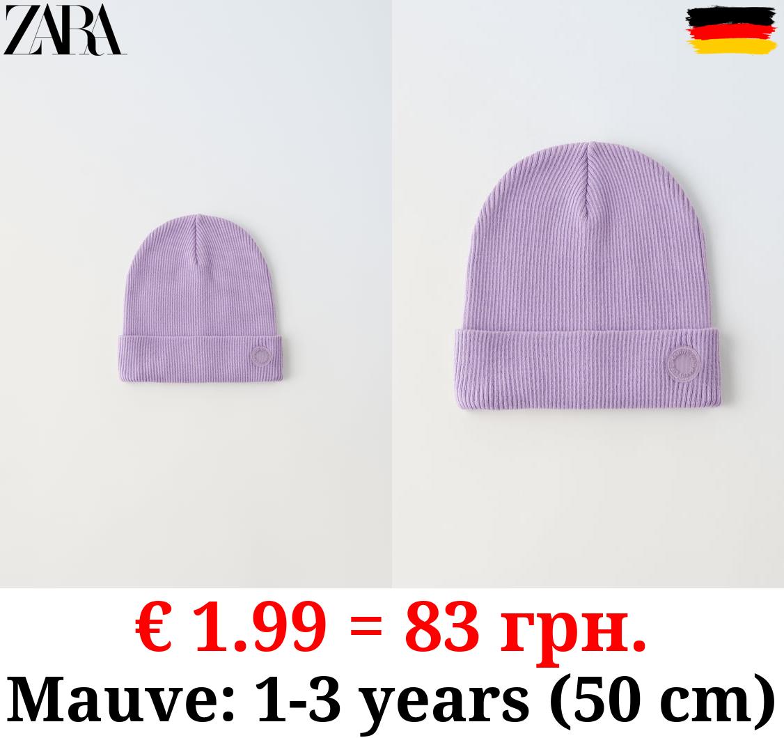 RIBBED COTTON BEANIE