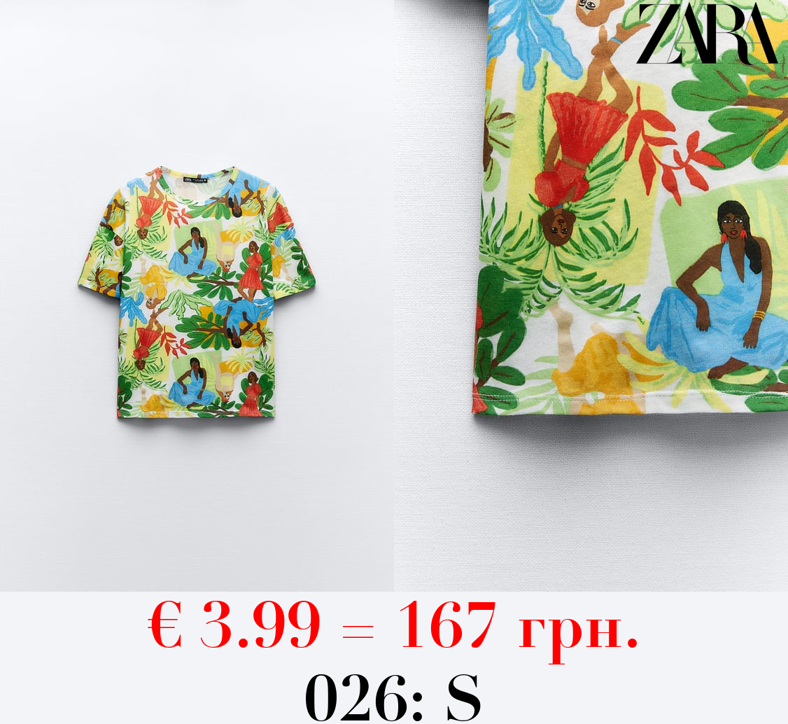 PRINTED T-SHIRT