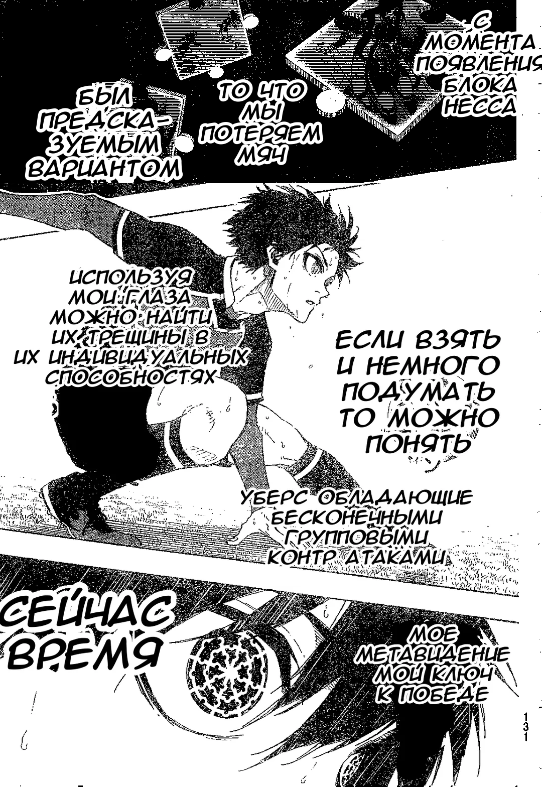 БЛЮ ЛОК 217 ГЛАВА – Telegraph