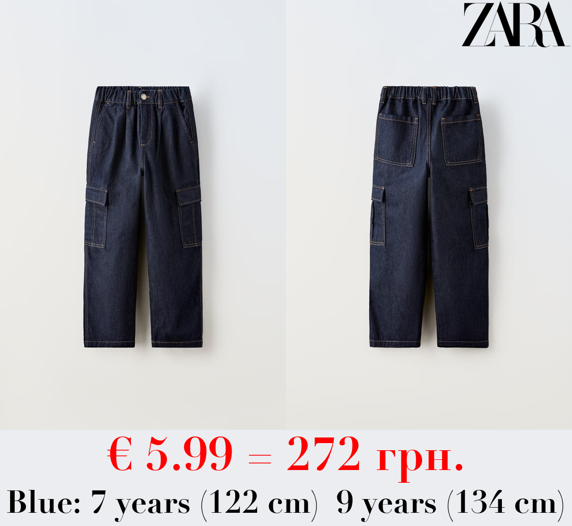 JEANS WITH DARTS AND POCKETS