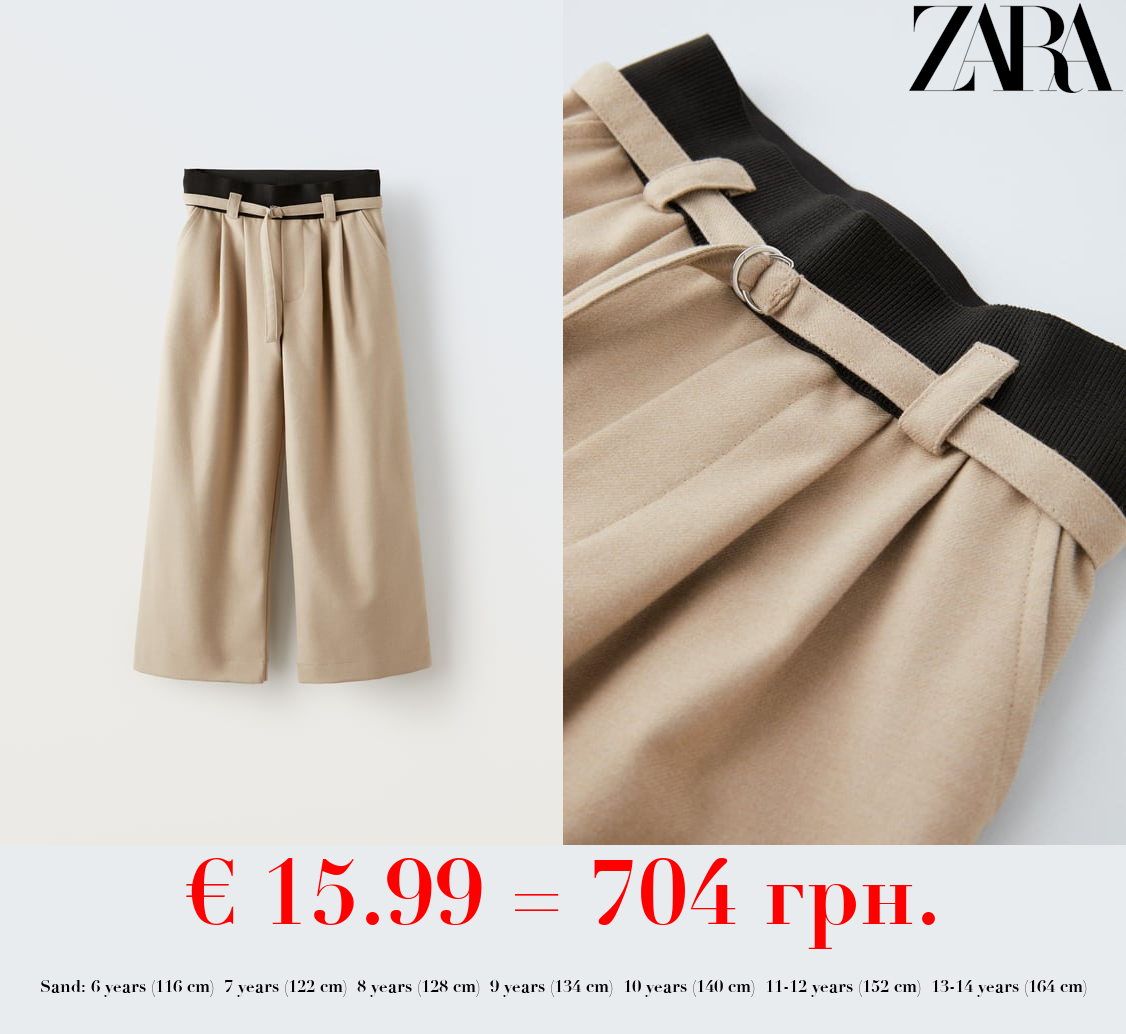 TROUSERS WITH ELASTIC WAISTBAND