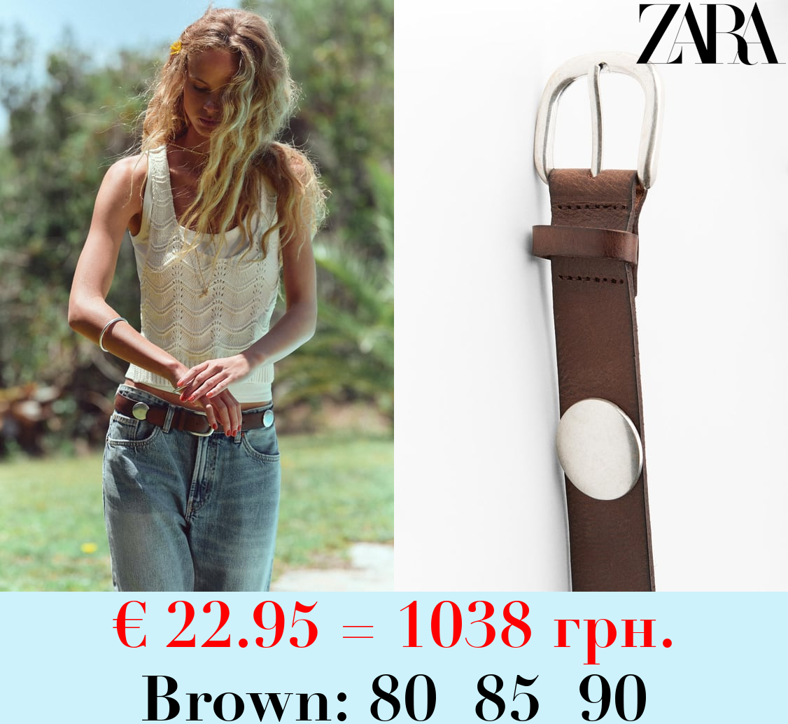 STUDDED LEATHER BELT