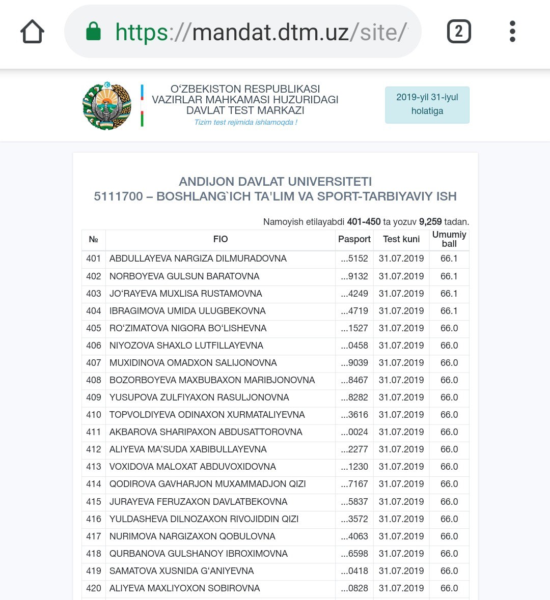 Mandat uzbmb uz. Мандат.ДТМ.уз. DTM davlat Test Markazi. ДТМ.уз. DTM javoblari 2022.