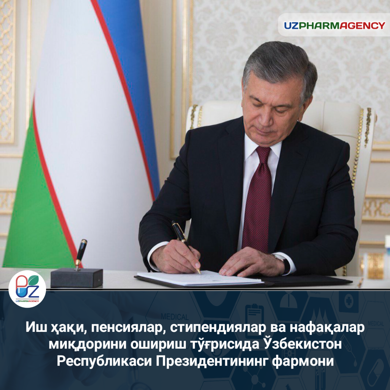 Янгиликлар – Telegraph