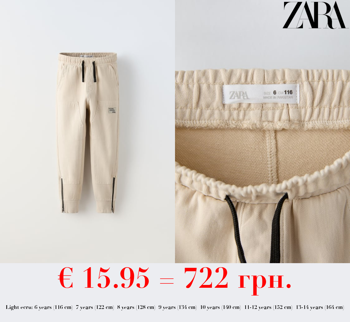 TROUSERS WITH CONTRAST ZIP