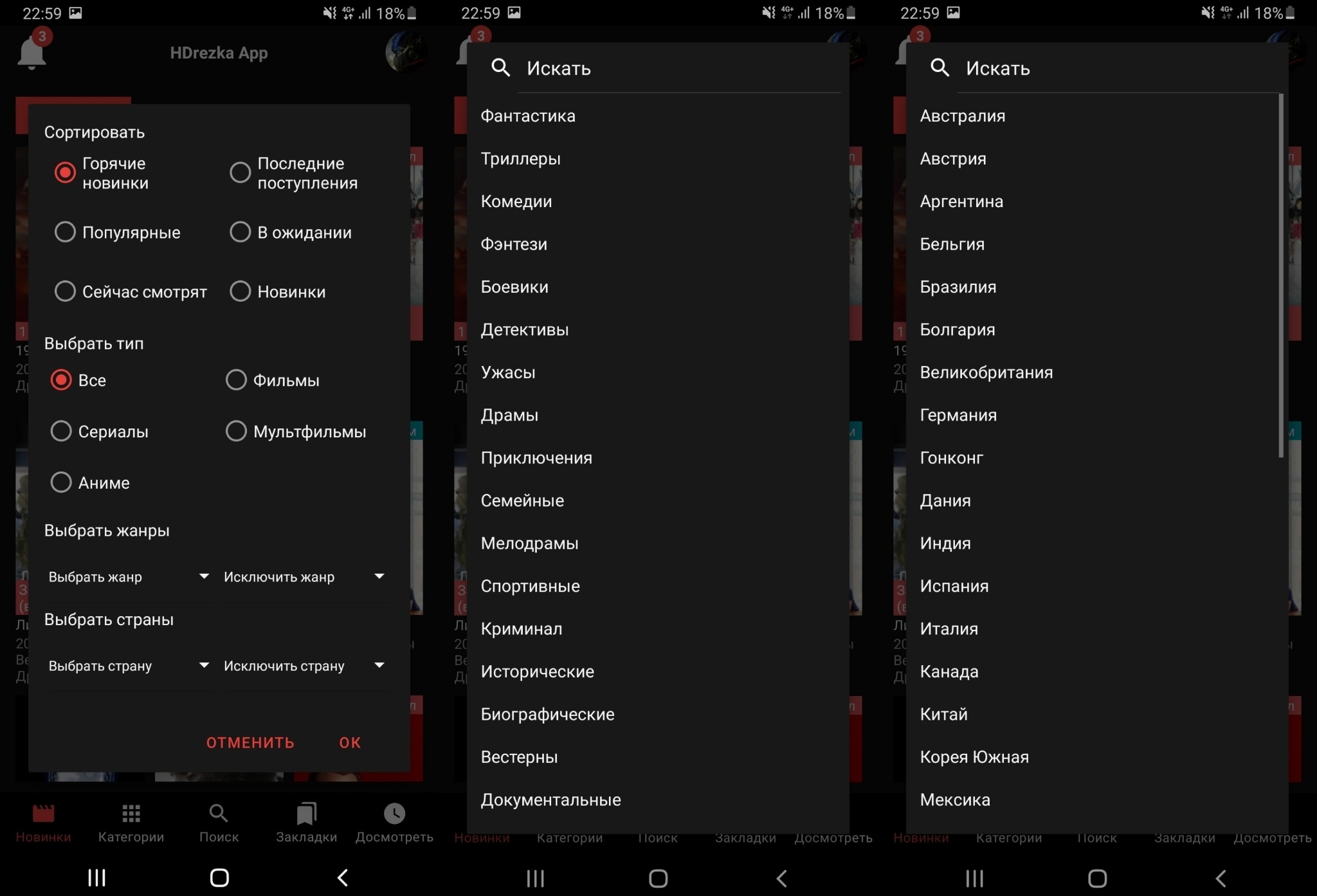 HDrezka App Telegraph