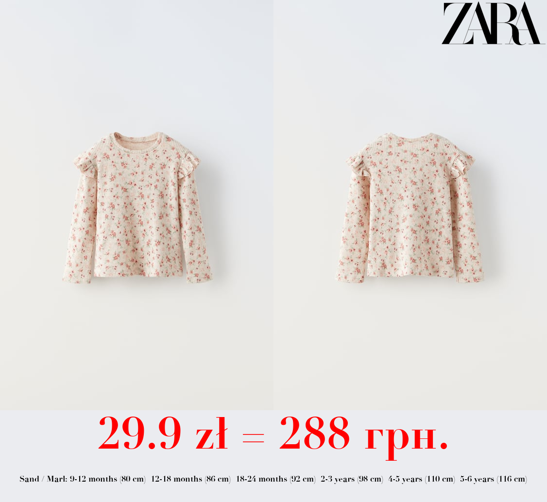 FLORAL RIBBED SOFT T-SHIRT WITH RUFFLES