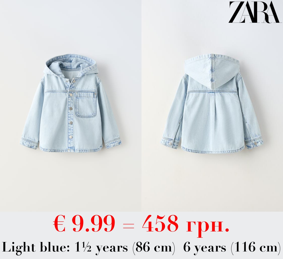 DENIM HOODED OVERSHIRT