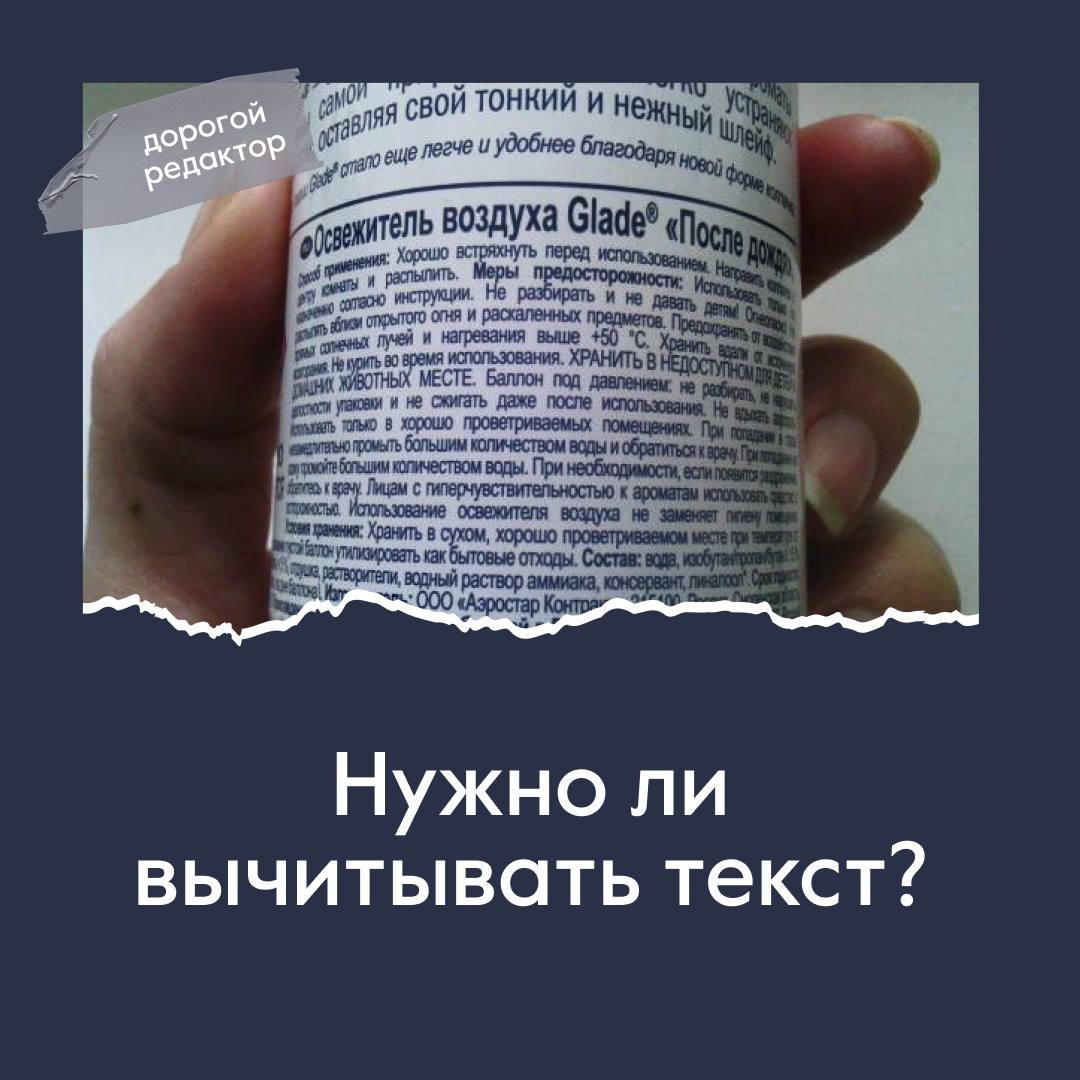 как сделать зашифрованный текст в стиме фото 26