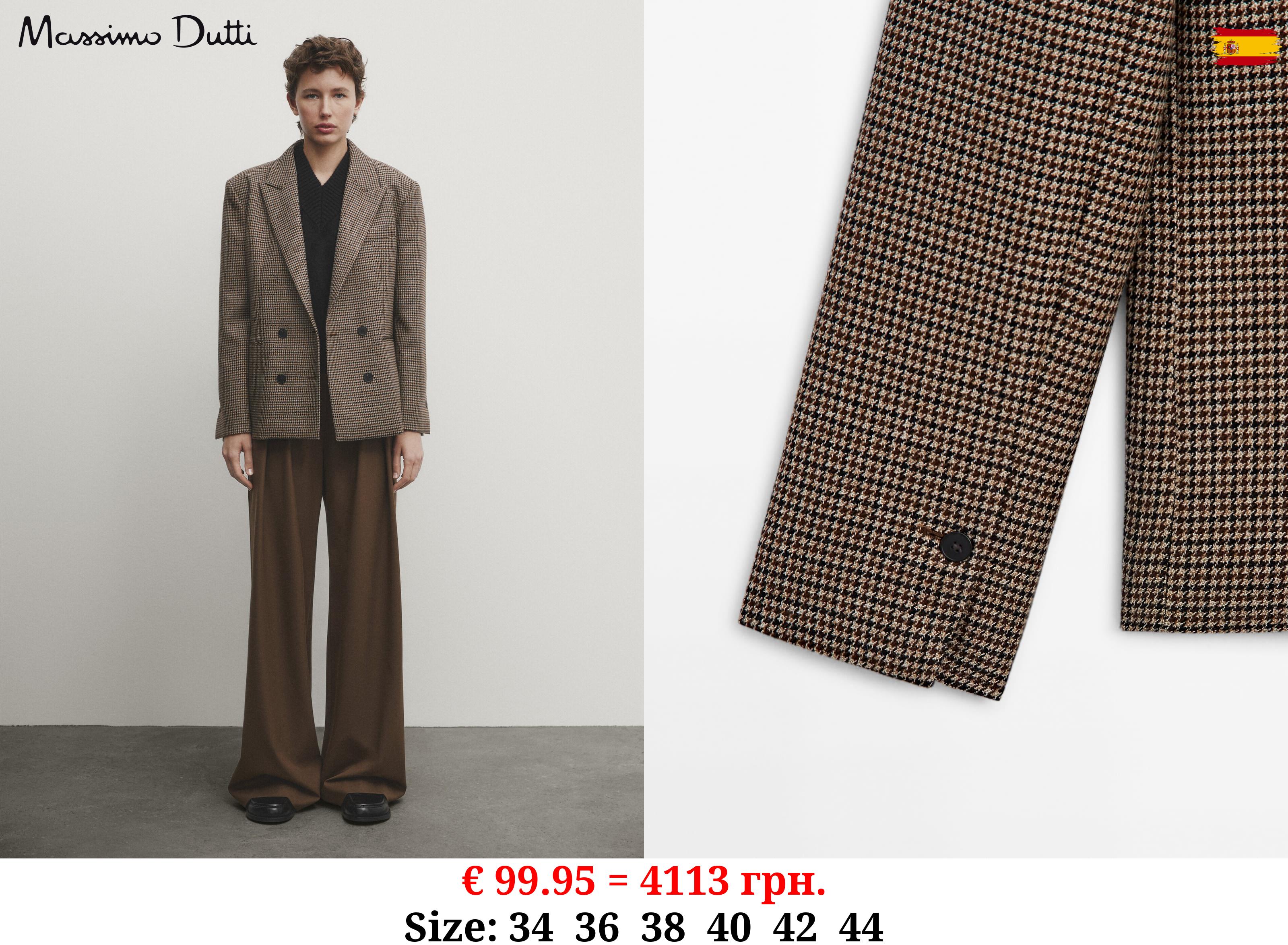Houndstooth double-breasted blazer BROWN