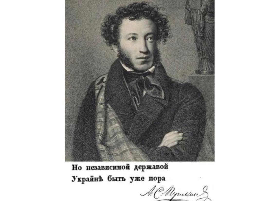 Маленький Пушкин портрет