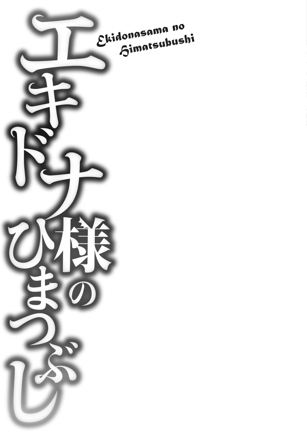 Kirisaki Byakko