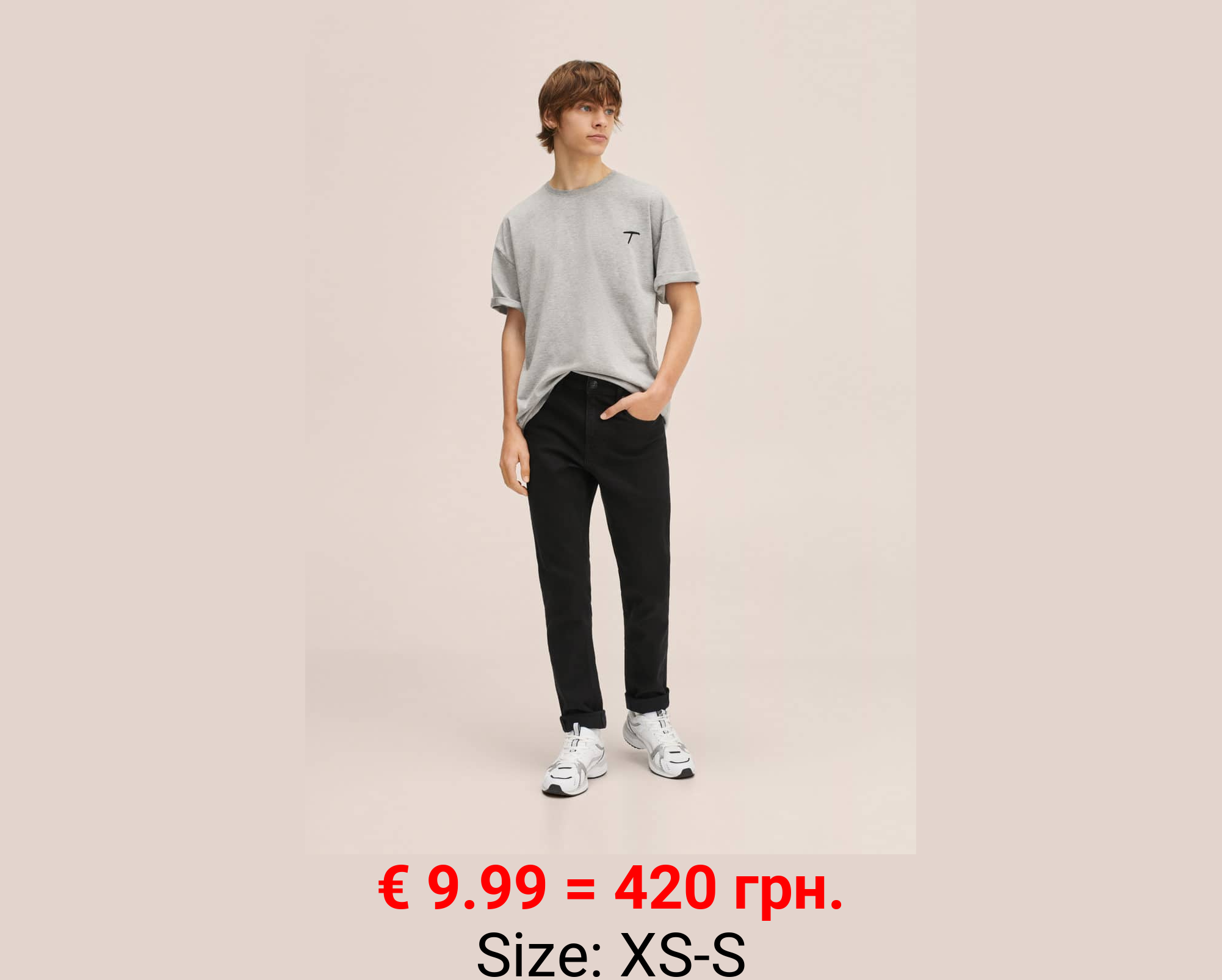 Camiseta colección t