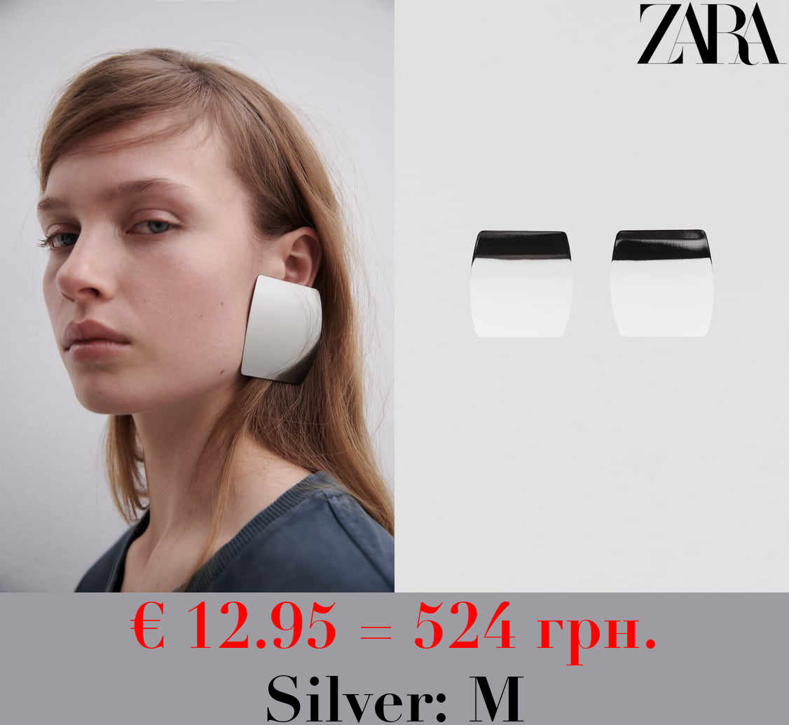 SQUARE EARRINGS - LIMITED EDITION