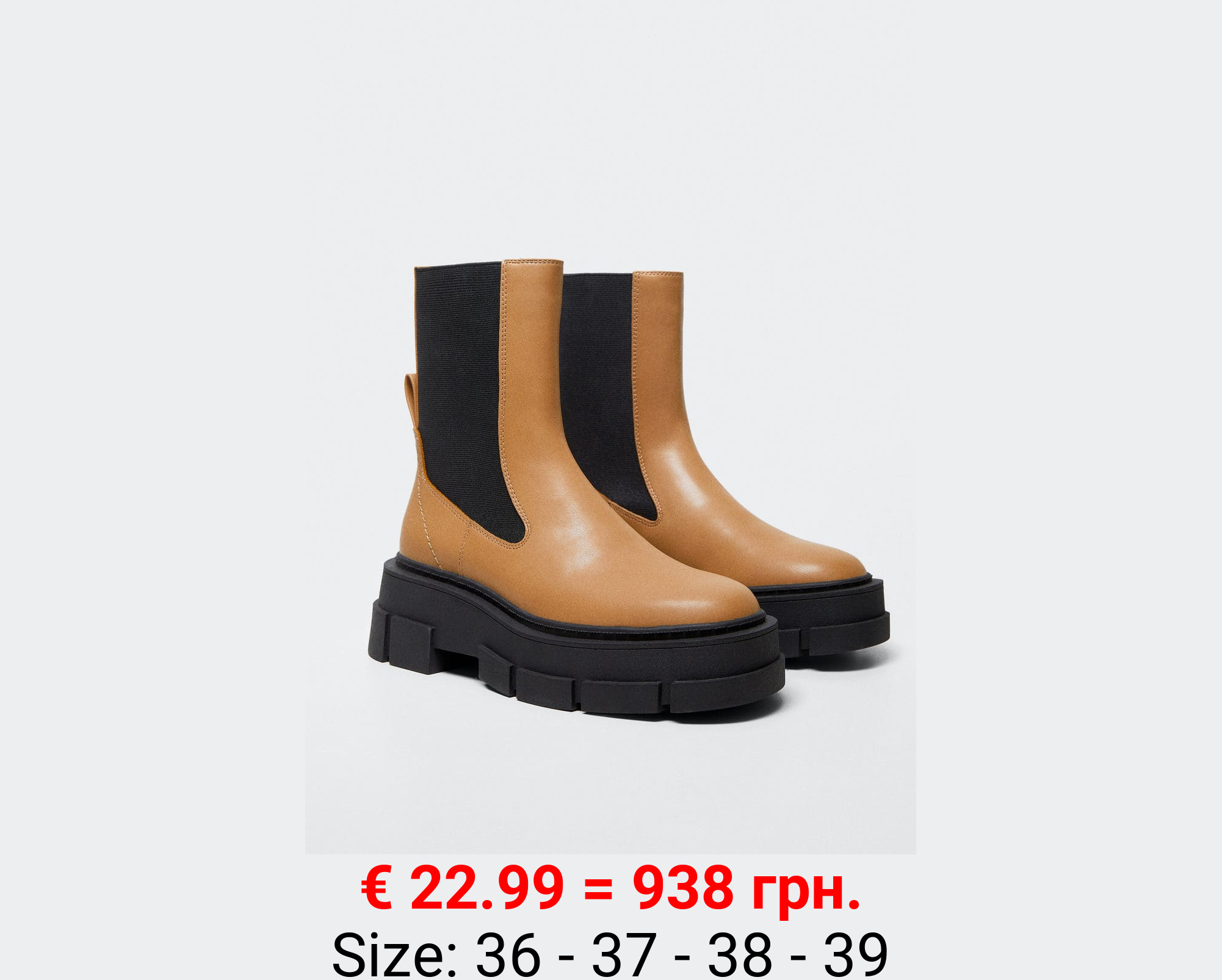 Botín combinado suela track