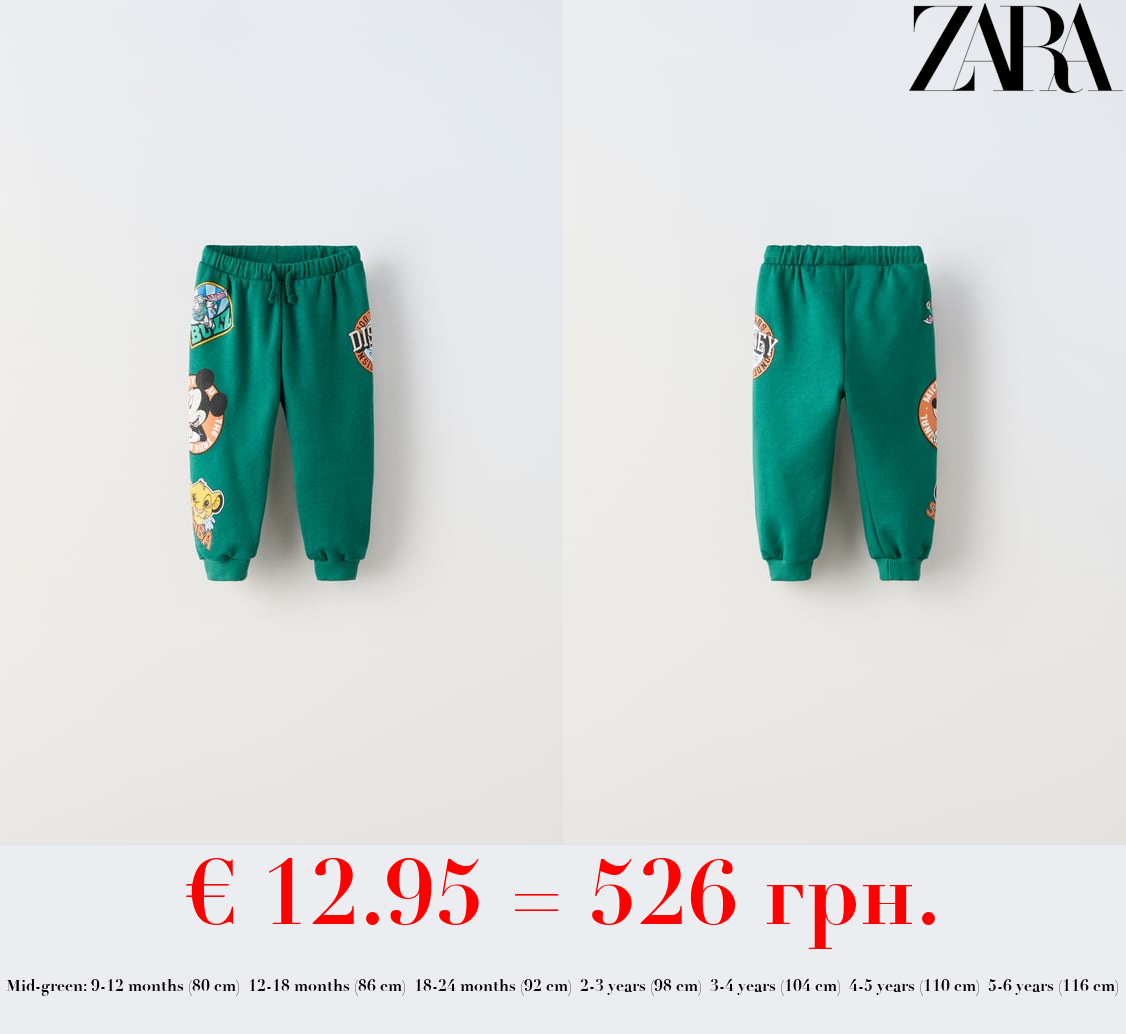 MICKEY MOUSE AND FRIENDS © DISNEY 100TH ANNIVERSARY TROUSERS