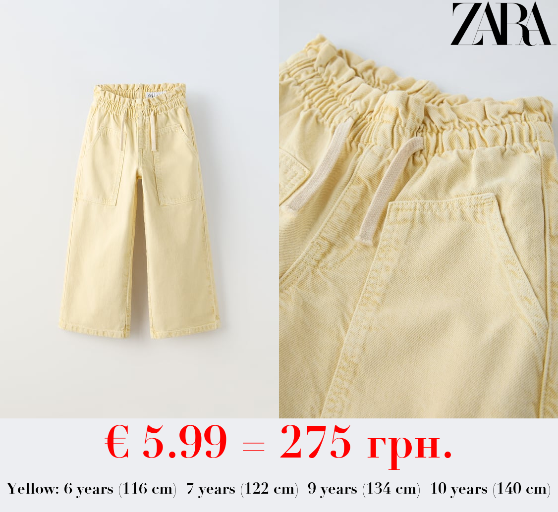 PAPERBAG TROUSERS WITH MAXI POCKETS