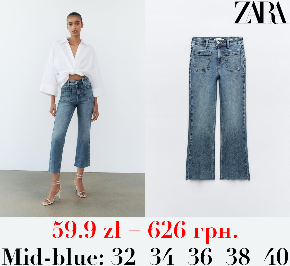 Z1975 HIGH-WAIST MINI FLARE JEANS