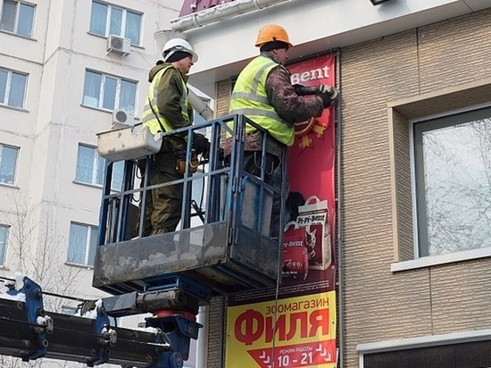 В Хабаровске сократят количество рекламных вывесок в городе