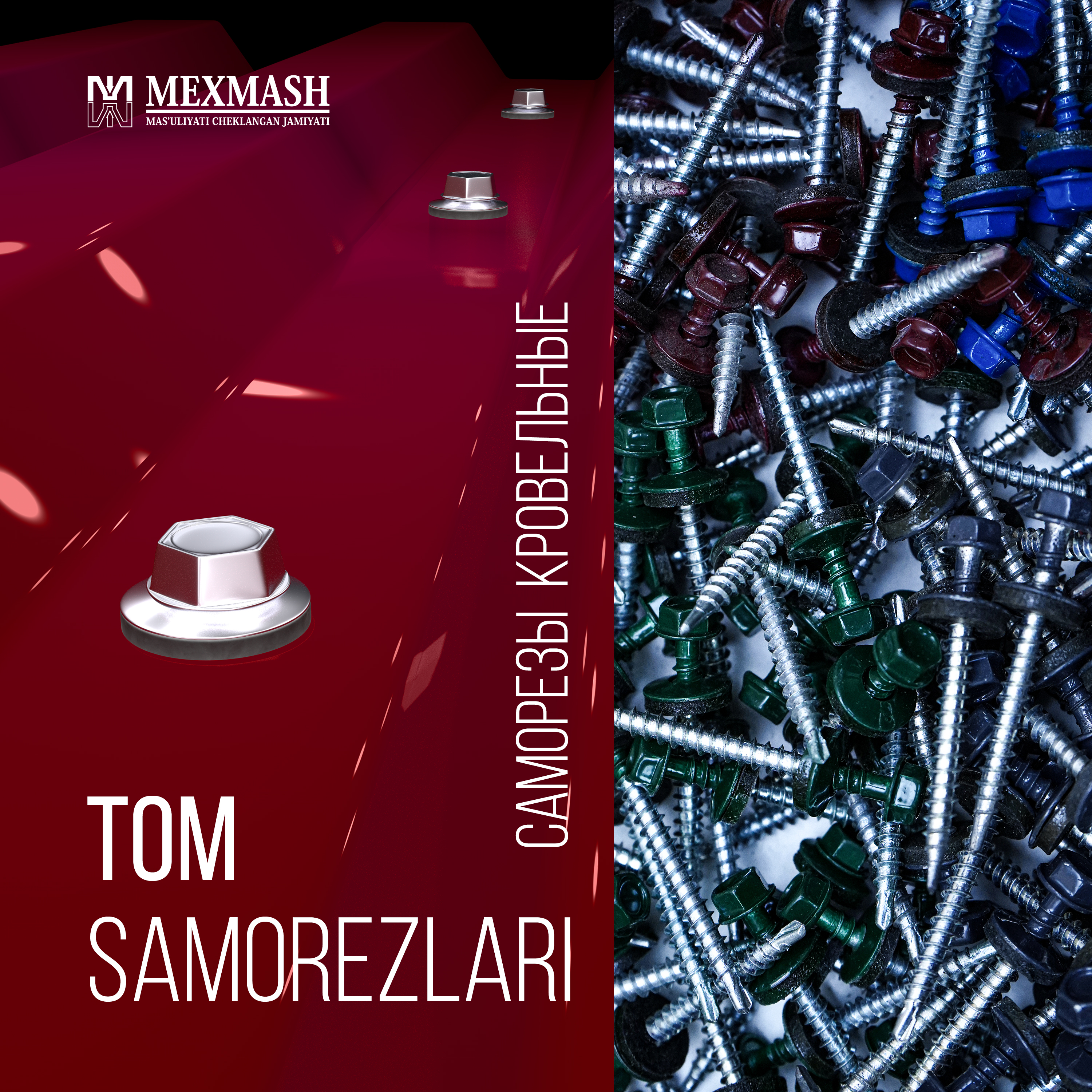 Ооо Самери Киров Интернет Магазин
