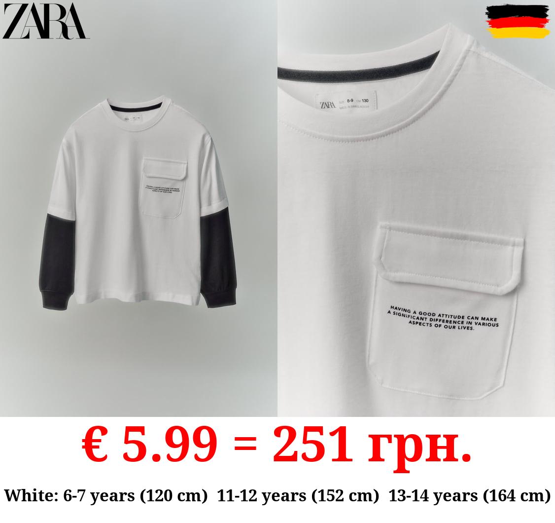 SPORTY DOUBLE-LAYER T-SHIRT