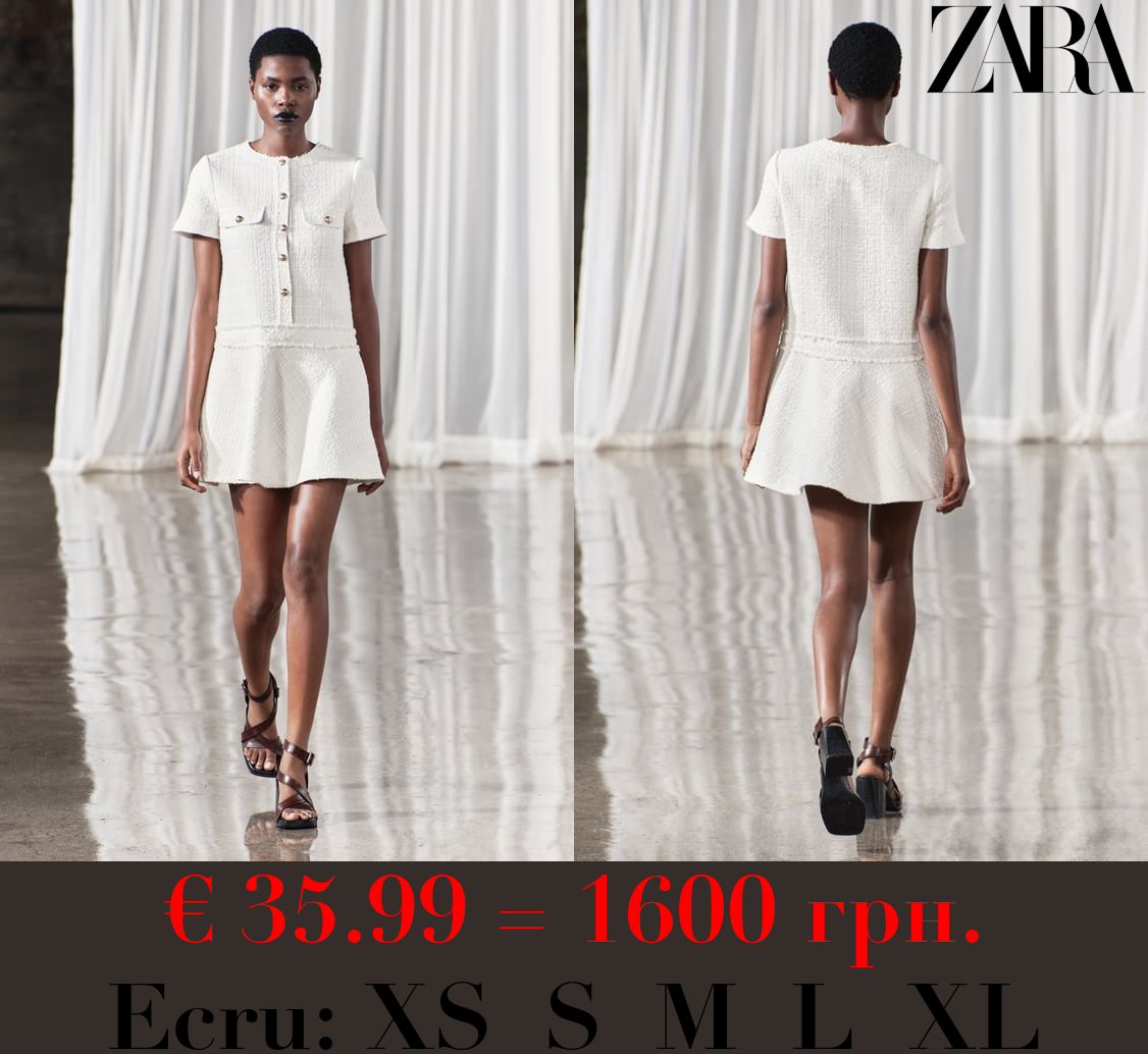 ZW COLLECTION SHORT TEXTURED DRESS