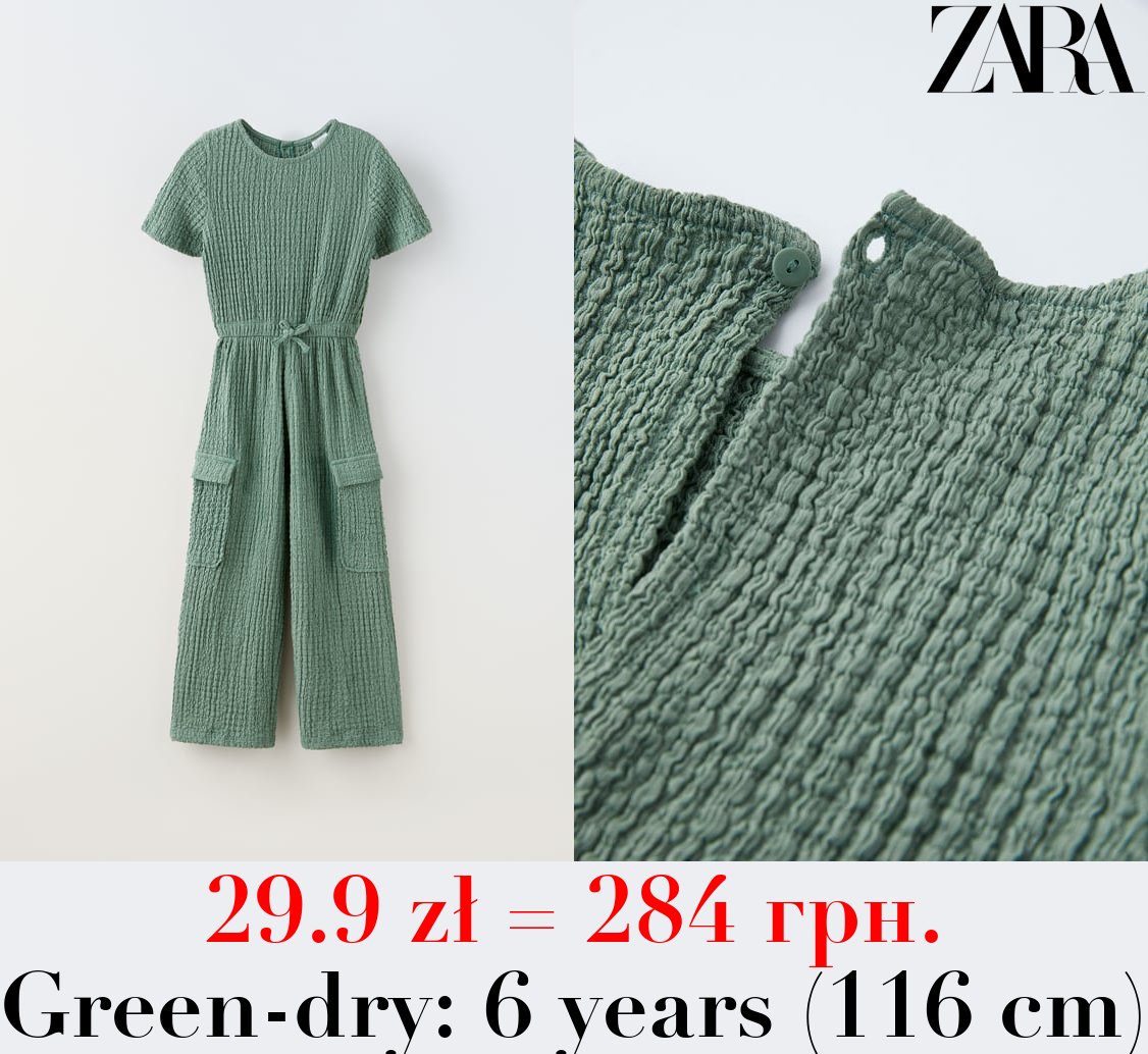 TEXTURED CARGO JUMPSUIT