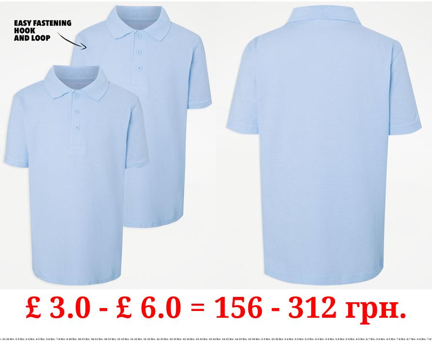 Light Blue Easy On Short Sleeve School Polo Shirts 2 Pack