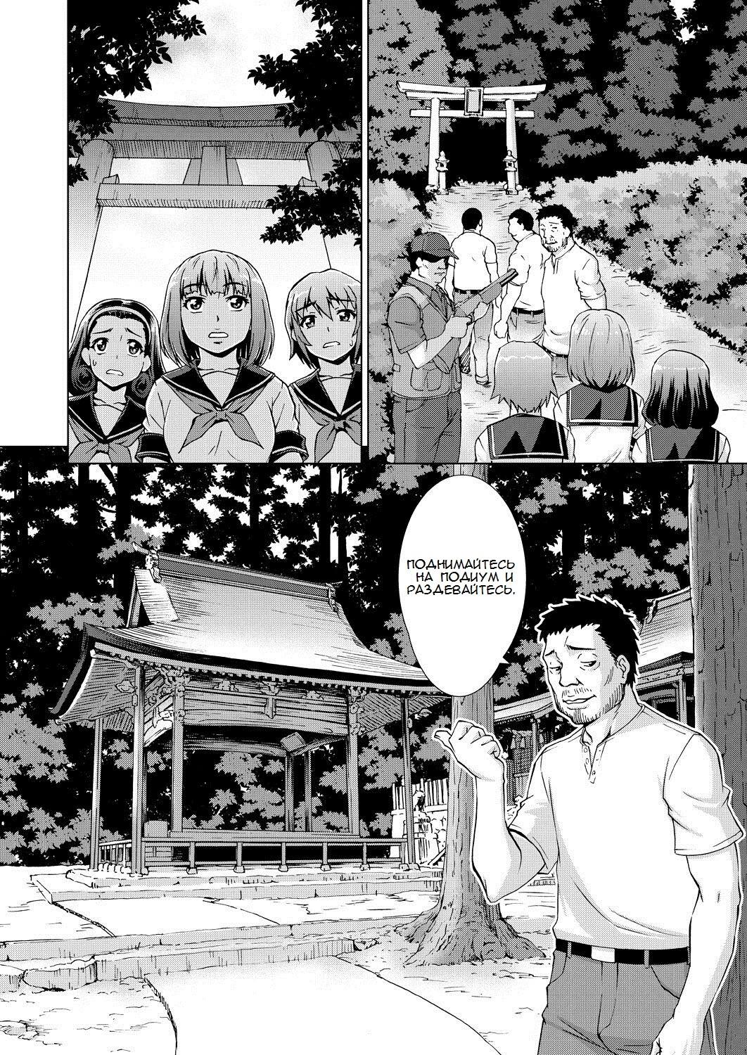 Ryoshuu Ichiba